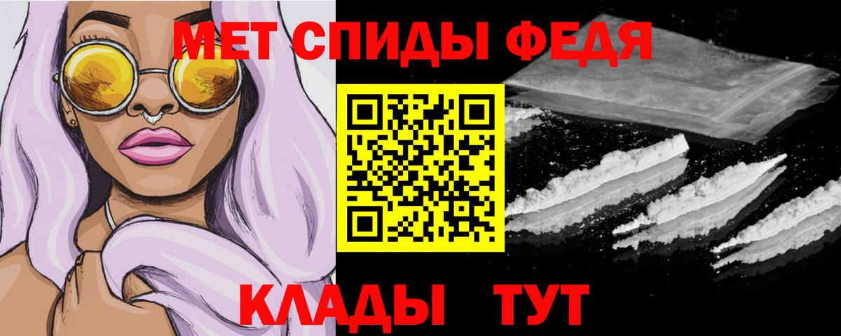 сайты даркнета как зайти  Амфетамин  Ипатово  Вход с VPN  Amphetamine VHQ 