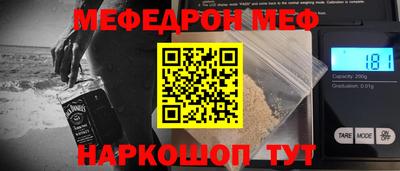 кокаин Кулебаки