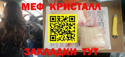 кокаин Кулебаки