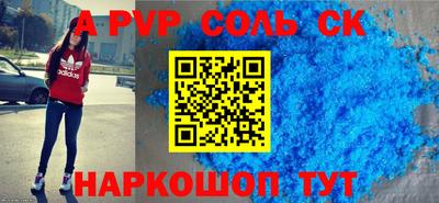 кокаин Кулебаки