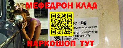 экстази Кумертау