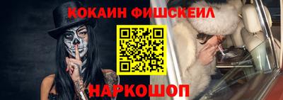 кокаин колумбия Кунгур