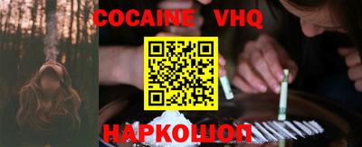 кокаин колумбия Кунгур