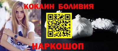 кокаин колумбия Кунгур