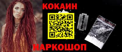 кокаин колумбия Кунгур
