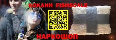 кокаин Кулебаки