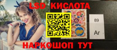 экстази Кумертау