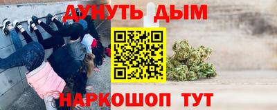 кокаин Кулебаки