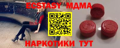 кокаин Кулебаки