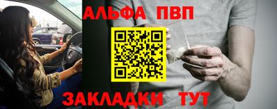 кокаин Кулебаки