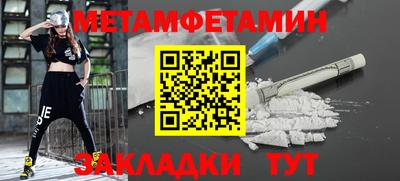 кокаин Кулебаки