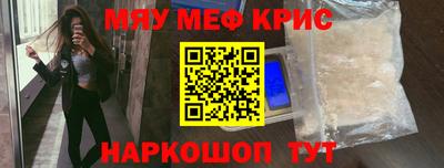 кокаин Кулебаки