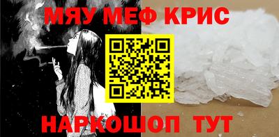 кокаин Кулебаки