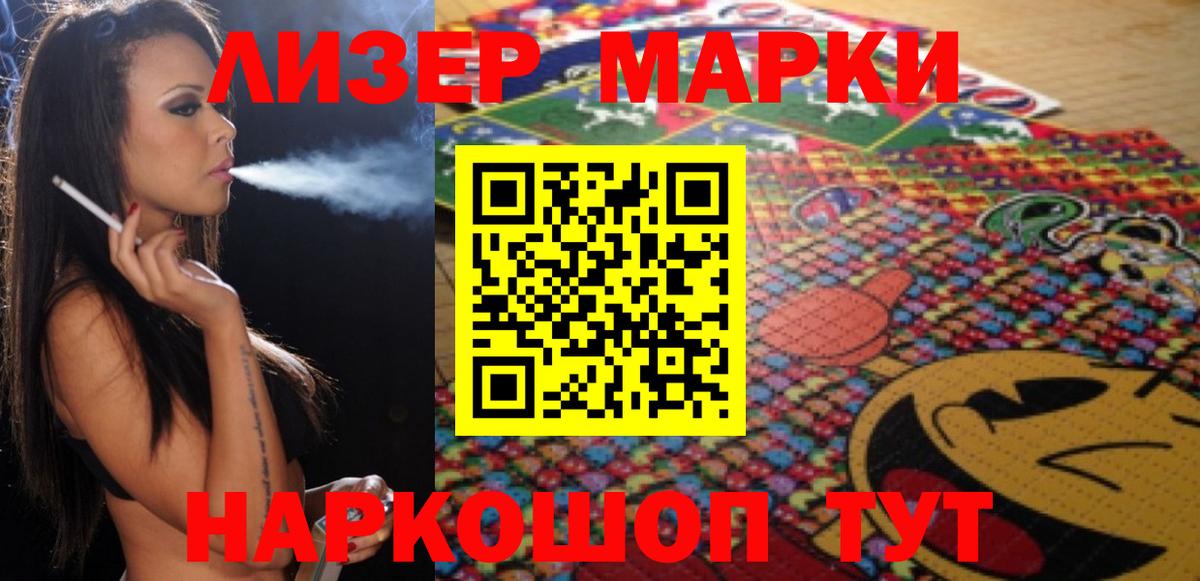 Ипатово  Каннабис  Кокаин  Метамфетамин  Вход с VPN  ГАШИШ  Меф МЯУ МЯУ кристаллы 