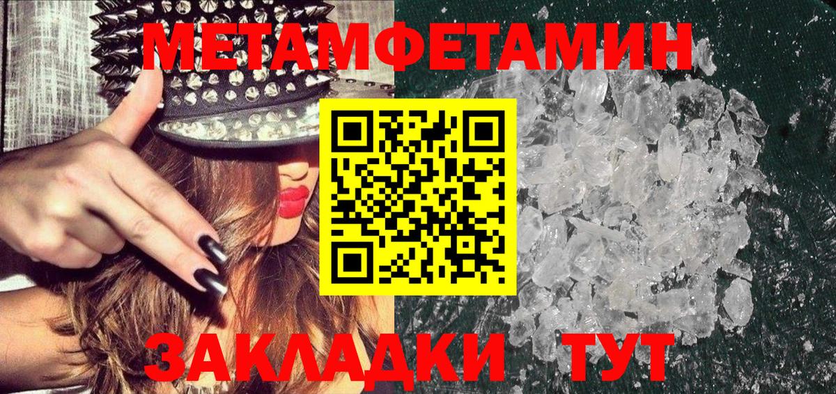 ГАШ Ипатово