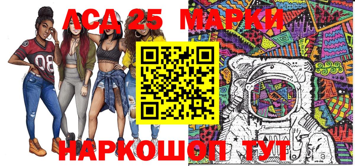 Марки NBOMe 1,5мг Ипатово