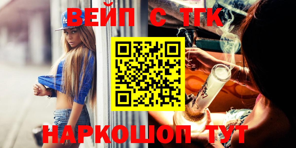 Ипатово  ТГК THC oil  Дистиллят ТГК THC oil  как найти закладки  Вход с VPN 