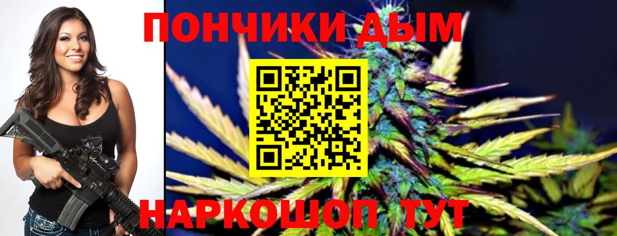 Ипатово  Шишки марихуана MAZAR  Шишки марихуана сатива  Вход с VPN  Бошки Шишки гибрид 